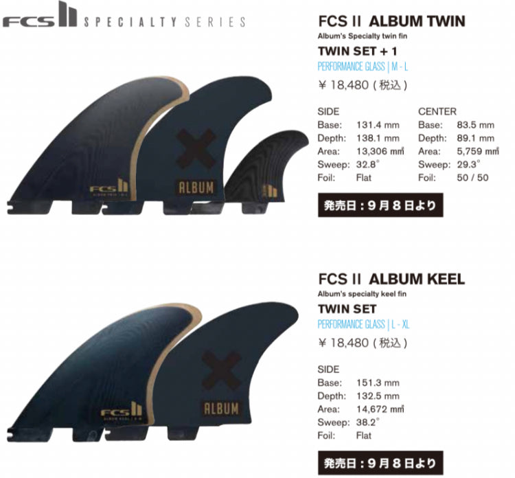 FCSII ALBUM TWIN エフシーエス アルバム ツイン＋ONE 3枚セット – WCS 